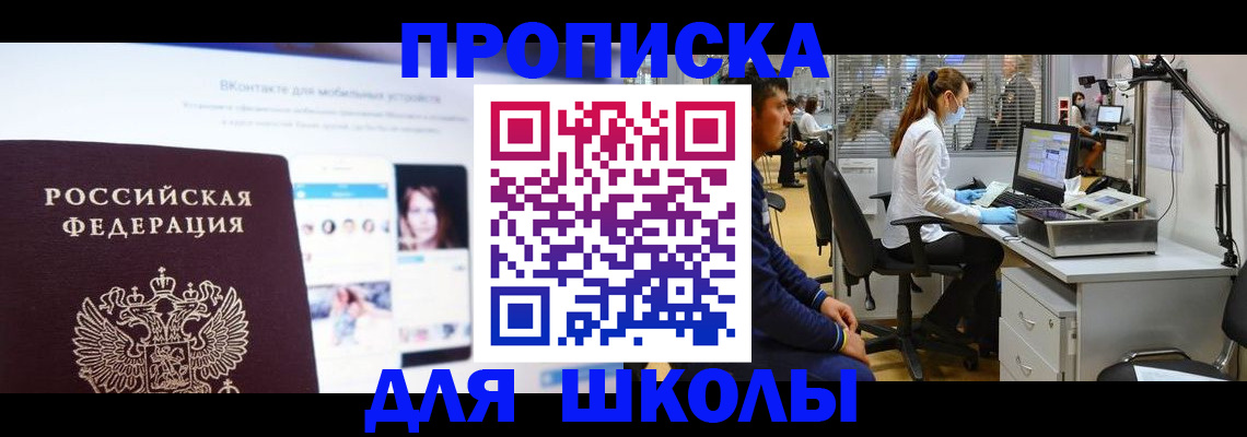 форма 3 в Уфе